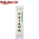 JA水郷つくば れんこんめん うどん(200g)