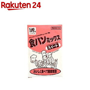 パナソニック 食パン スイート 早焼きコース用 パンミックス SD-MIX35A(1斤分*5袋)