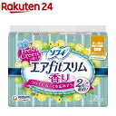 【企画品】ソフィ エアフィットスリム フレッシュグリーンの香...