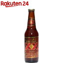 ドスエキス アンバー(355mL)