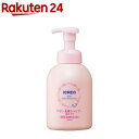 アイクレオ ベビー全身シャンプー(500mL)【アイクレオ】