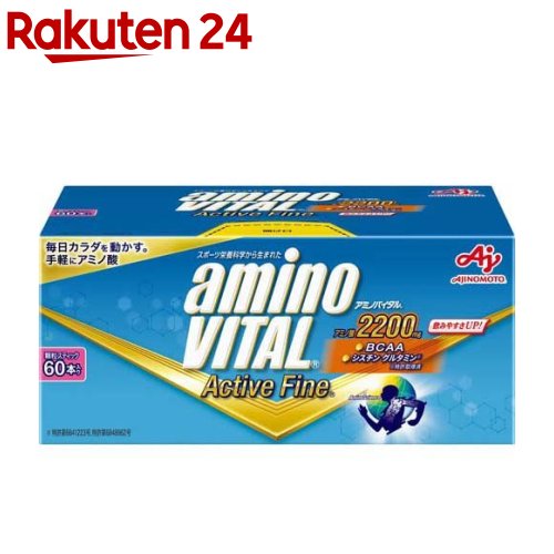 <strong>アミノバイタル</strong> BCAA アミノ酸 アクティブファイン(60本入)【<strong>アミノバイタル</strong>(AMINO VITAL)】[BCAA bcaa アミノ酸 サプリメント]