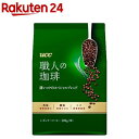 職人の珈琲 深いコクのスペシャルブレンド(300g)【職人の珈琲】