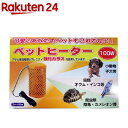 アサヒ ペットヒーター 100W(1コ入)
