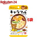 キャラフル リラックマ(2.8g*5コセット)【バンダイ】