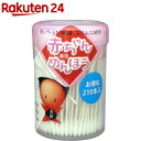 赤ちゃん専用めんぼう(210本入)