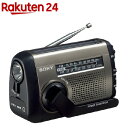 ソニー FM/AMポータブルラジオ ICF-B99 シルバー(1台)【SONY(ソニー)】