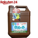 きえーる屋外用 有色液(4L)【きえーる】