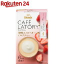 ブレンディ カフェラトリー スティック 芳醇ストロベリーミルクティー(11g*6本入)【ブレンディ(Blendy)】