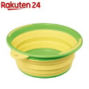 折りたたみバケツ ソフトタブ イエロー(1コ入)
