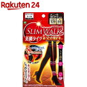 スリムウォーク 美脚タイツ あったか満足プラス S〜Mサイズ...
