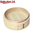 竹の精(Takenosei) 中華せいろ 直径24cm 本体...