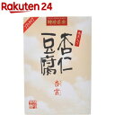 聘珍樓 杏仁豆腐の素 杏雲 ソフトタイプ(1セット)【聘珍樓...