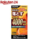 【第2類医薬品】防風通聖散料エキス錠(336錠)