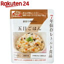 The Next Dekade 7年保存レトルト食品 五目ご...