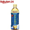 伊藤園 特保 黄金烏龍茶(500mL*24本入)
