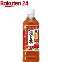 サントリー 伊右衛門 焙じ茶(525ml*24本入)【伊右衛門】