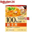 マイサイズ 親子丼(150g*5コセット)【マイサイズ】