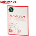 レスキューアロマフィルム ANTISTRESS(0.5ml*3包入)【グレート】