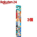 ライオン こどもハブラシ 6-12才用 ドラゴンボール超(1...