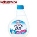 ルック キッチン用 アルコール除菌スプレー つけかえ用(300ml)【ルック】