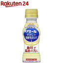 アミール やさしい発酵乳仕立て(100mL*30本入)【アミール】