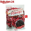 サンライズ 果樹園そだち クランベリー(75g*2袋セット)【サンライズ】