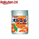 オレンジマーブルガム ボトル(130g)