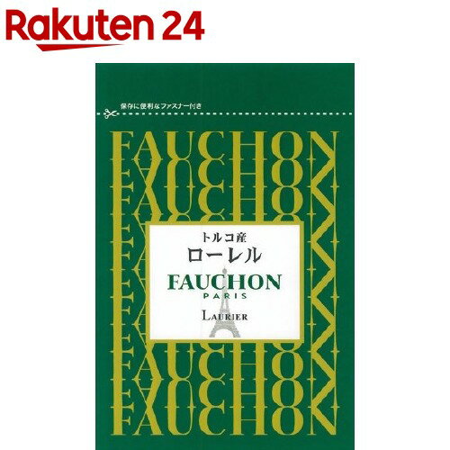 FAUCHON 袋入りローレル トルコ産(4g)【フォション】