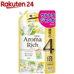 ソフラン <strong>アロマリッチ</strong> <strong>エリー</strong> つめかえ用 ウルトラジャンボ(1600ml)【ソフラン <strong>アロマリッチ</strong>】