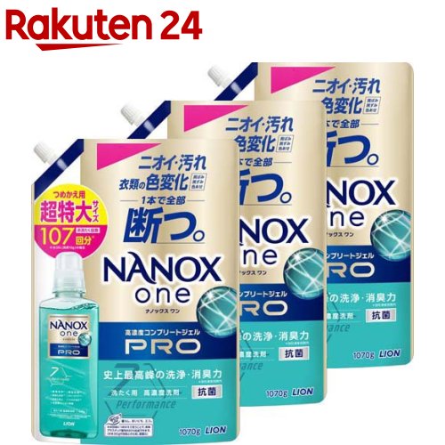 <strong>ナノックスワン</strong> NANOXone PRO <strong>洗濯洗剤</strong> 詰め替え 超特大(1070g×3セット)【NANOXone】