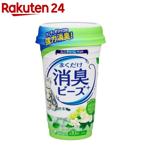 猫トイレまくだけ 香り広がる消臭ビーズ さわやかなナチュラルガーデンの香り(450mL)