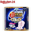 ソフィ 超熟睡 極上フィットスリム340 特に多い日の夜用 羽つき(12枚入)【ソフィ】