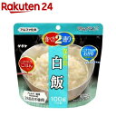マジックライス 白飯(100g)【マジックライス】...