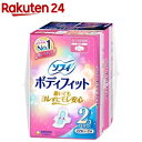 ソフィ ボディフィット 羽つき(22枚*2コ入)【イチオシ】...
