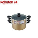 おおらか鍋 IH対応 二段蒸し器 20cm OR-7131(1コ入)