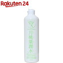 月桃葉潤水(400mL)【ECOMAP(エコマップ)】