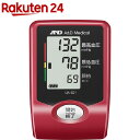 A&D 上腕式血圧計 UA-621R レッド(1台) A&D(エーアンドデイ) A&D 上腕式血圧計 UA-621R レッド(1台) A&D(エーアンドデイ)