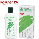 【第2類医薬品】千金丹ケアーズ 桃の葉の薬(100