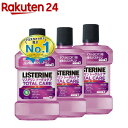 薬用リステリン トータルケア(1L*3コセット)【LISTE...