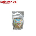 自然派宣言 殻付ピーナッツ(20g)【自然派宣言】