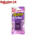 小林製薬 ブレスケア フィルム グレープミント(24枚入)【...