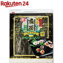 有明海産焼のり 極撰プレミアム(10枚入)