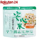 安心米 山菜おこわ(100g)