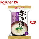 アマノフーズ おかゆ 白がゆ(6食セット)【アマノフーズ】