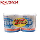 リーダー 抗菌綿棒(200本*2コパック)【リーダー】...