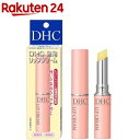 DHC 薬用リップクリーム(1.5g)【100ycpb】【DHC】