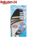 インソールカバー 透明(ツマサキタイプ)(1足組)【シューズフィットドットコム】