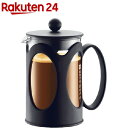 ボダム フレンチプレスコーヒーメーカー ケニヤ 0.5L 10683-01(1コ入)