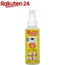 あったかスプレー 温(100mL)